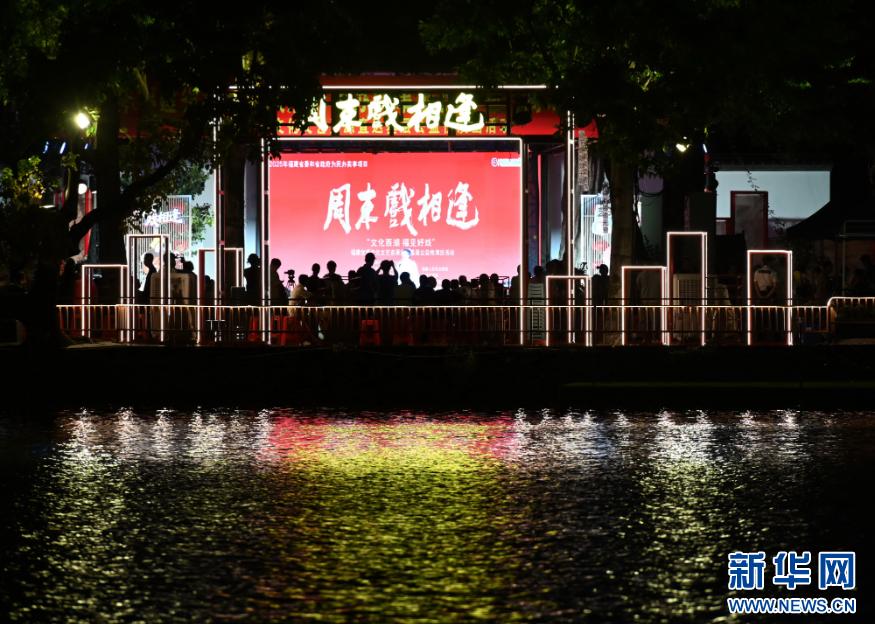 福州西湖畔：让文化“活”起来的国潮新体验