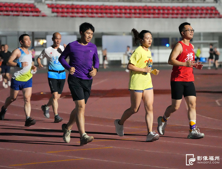 来福州 跑起来