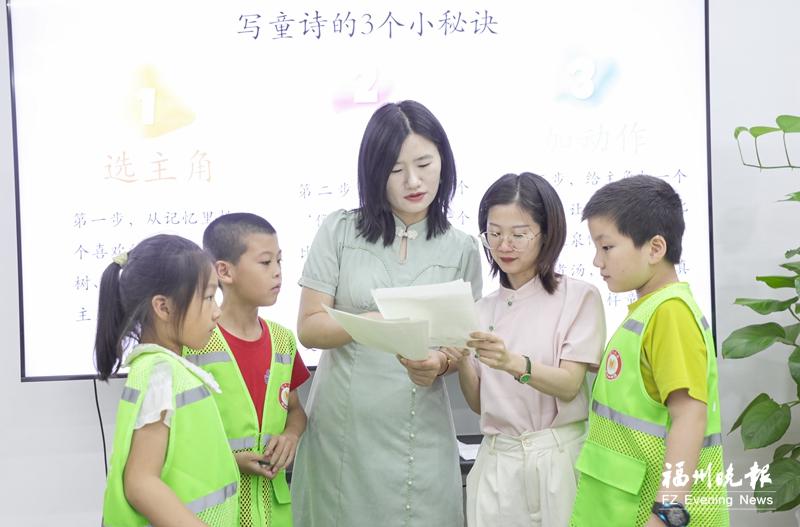 福州晚报写作训练营开展“诗人@永泰”青少年研学创作
