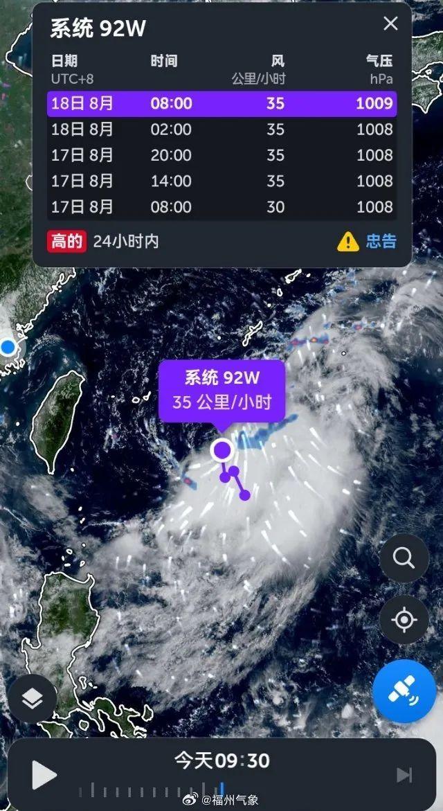 即将加强为12号台风！福建局部大雨暴雨