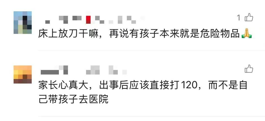 云南3岁女童头上插刀淡定就医，受伤原因公布