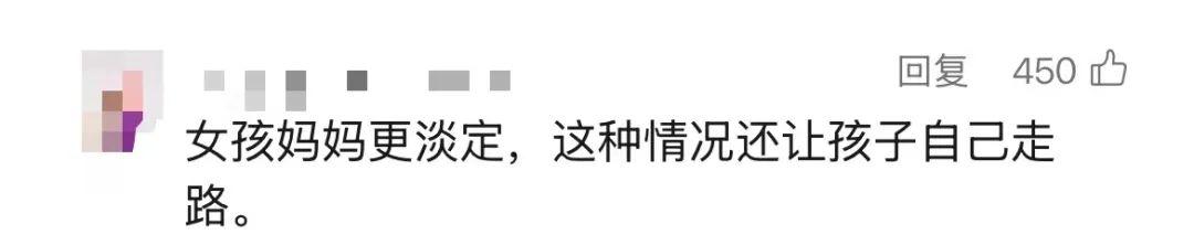 云南3岁女童头上插刀淡定就医，受伤原因公布