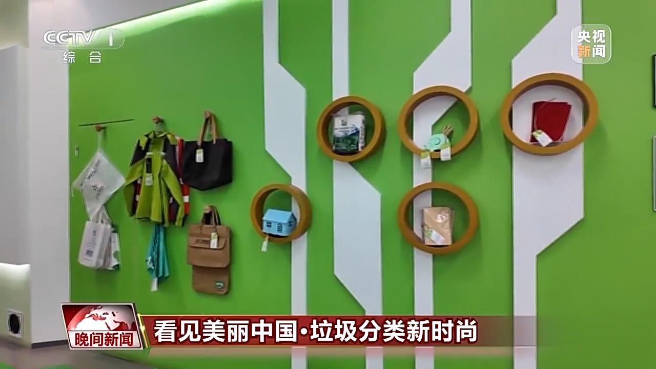 看见美丽中国丨全链条保障“变废为美” 看垃圾分类的“厦门经验”