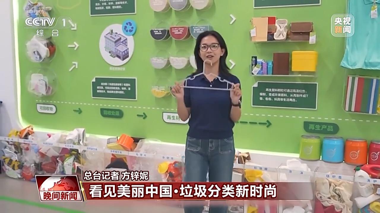 看见美丽中国丨全链条保障“变废为美” 看垃圾分类的“厦门经验”