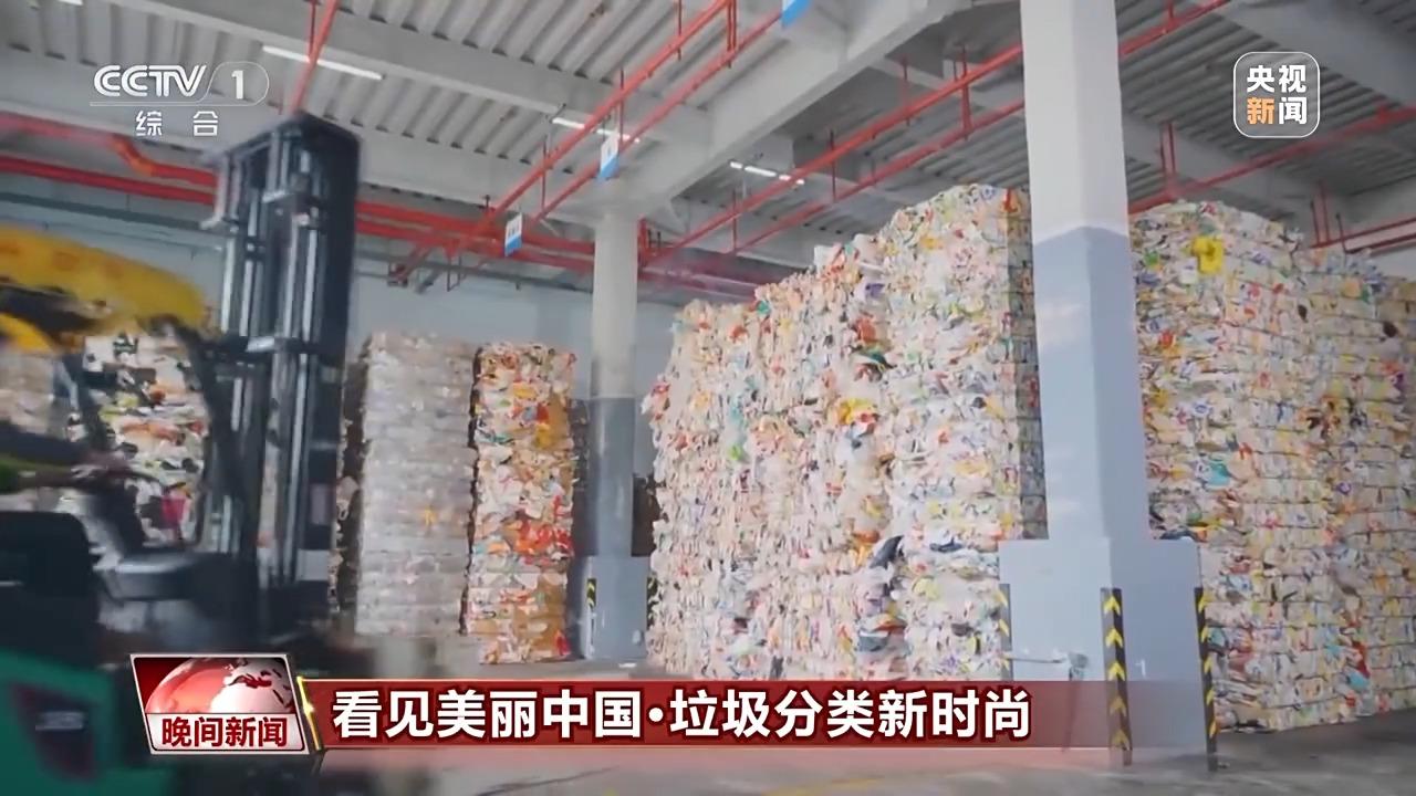 看见美丽中国丨全链条保障“变废为美” 看垃圾分类的“厦门经验”