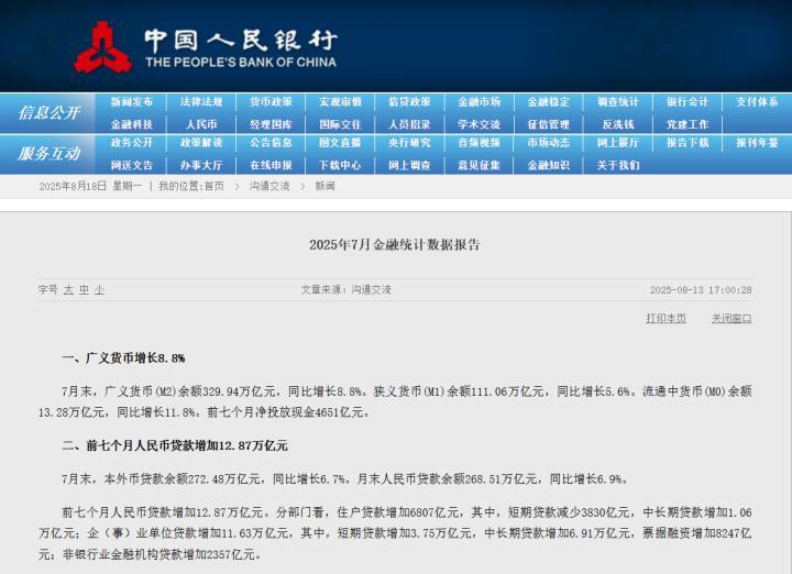 “过七夕的钱已经到手，感谢大A！”杭州“00后”大胆入市，老股民却举棋不定了