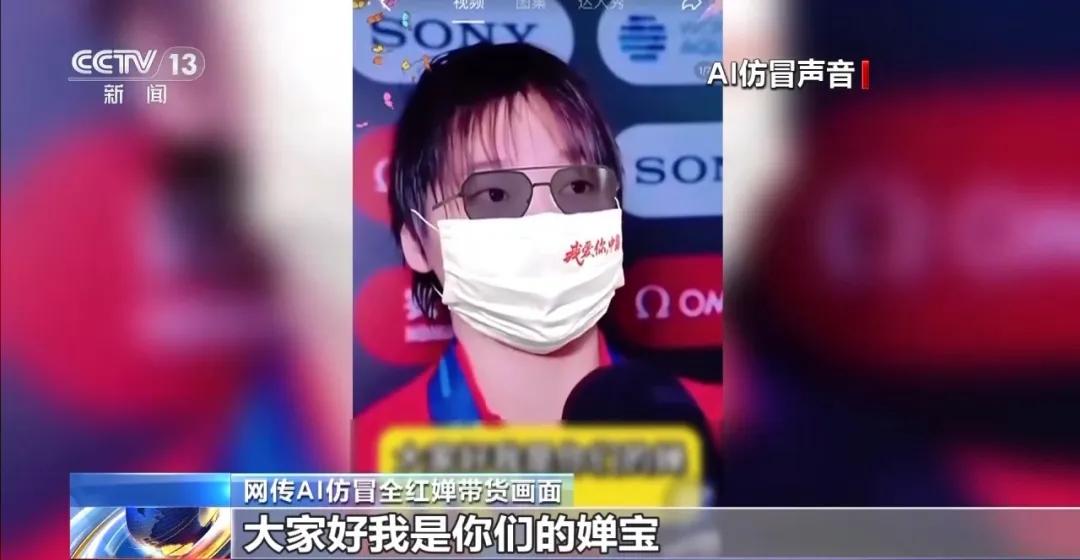 博主假冒奥运冠军卖土鸡蛋，大量粉丝以为是本人，纷纷下单