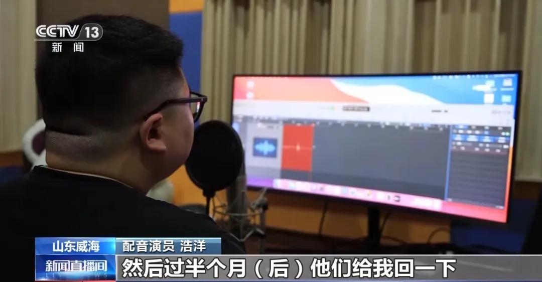 博主假冒奥运冠军卖土鸡蛋，大量粉丝以为是本人，纷纷下单