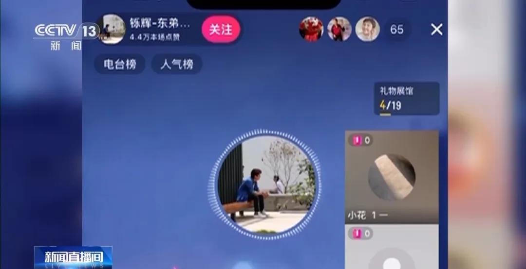 博主假冒奥运冠军卖土鸡蛋，大量粉丝以为是本人，纷纷下单