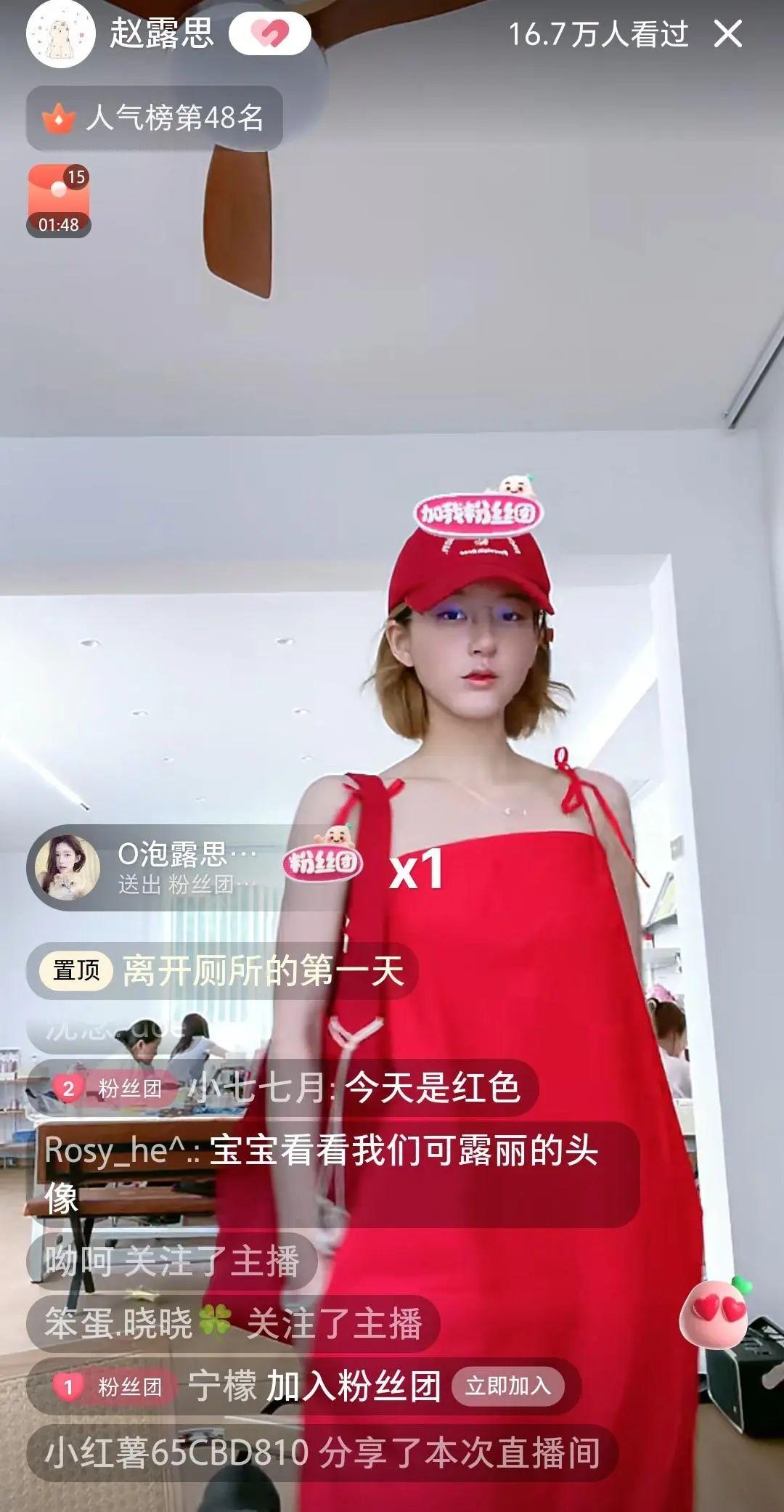 演员赵露思个人微博已注销