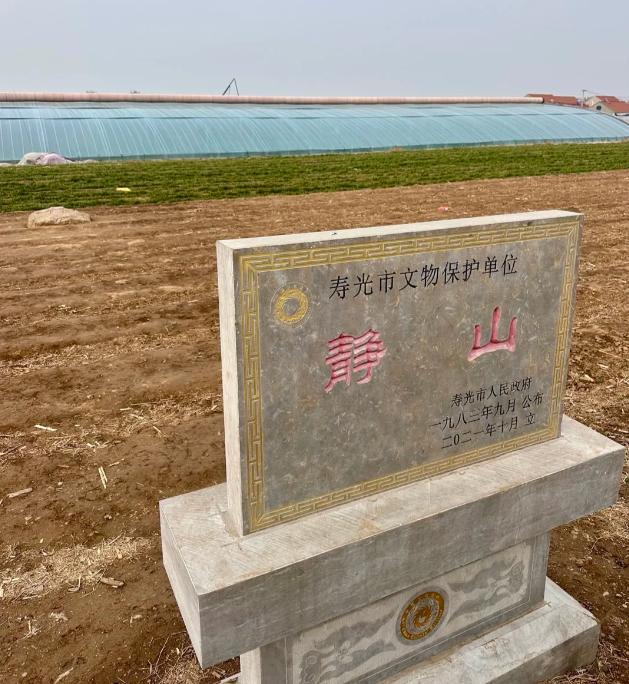 “全国最矮的山”火了