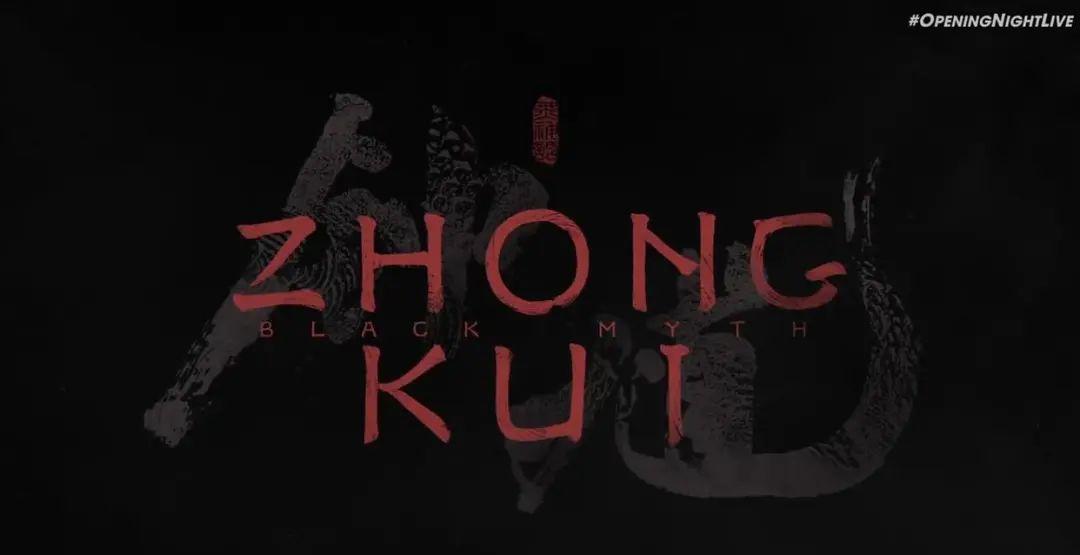 凌晨重磅，热搜第一！《黑神话》第二部来了