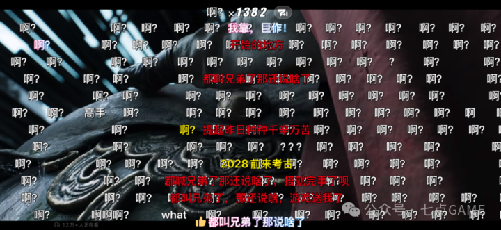 凌晨重磅，热搜第一！《黑神话》第二部来了