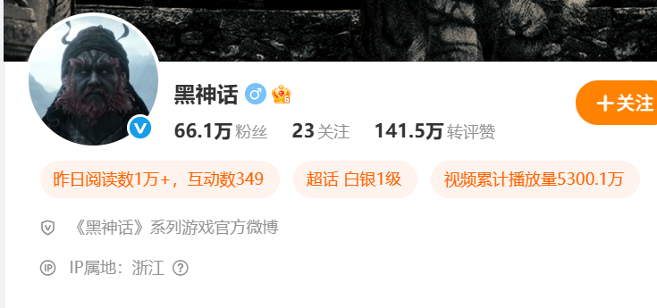 凌晨重磅，热搜第一！《黑神话》第二部来了