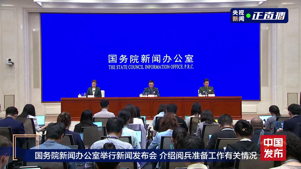 最新装备、国之重器齐上场！本次阅兵活动还将实现这些首次