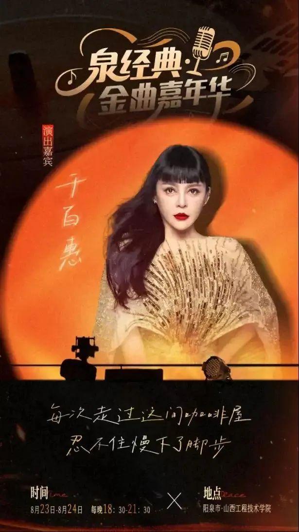 好突然!知名歌手千百惠去世! 好突然!知名歌手千百惠去世!