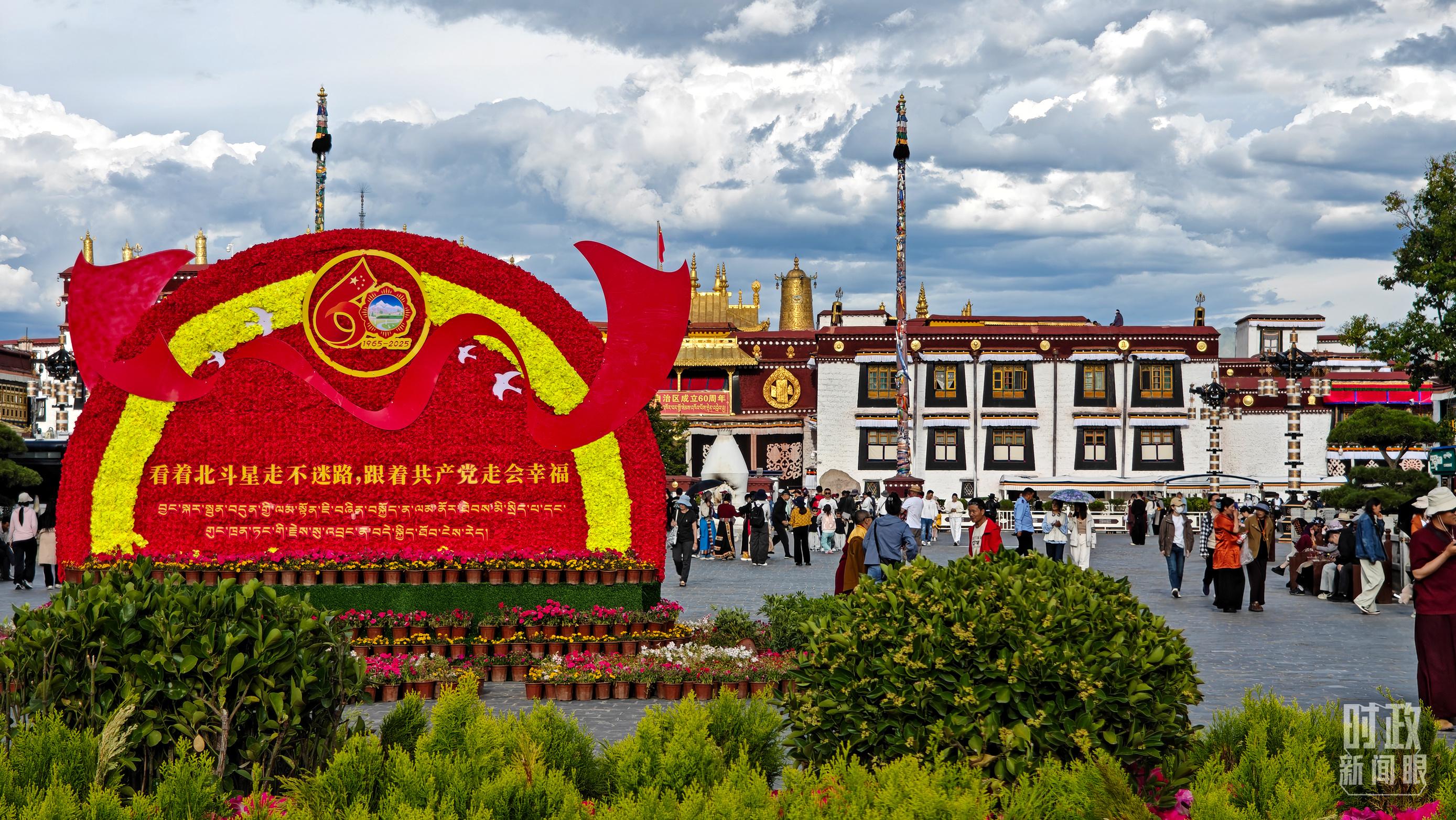 时政新闻眼丨历史性的西藏之行，习近平强调了哪些大事？