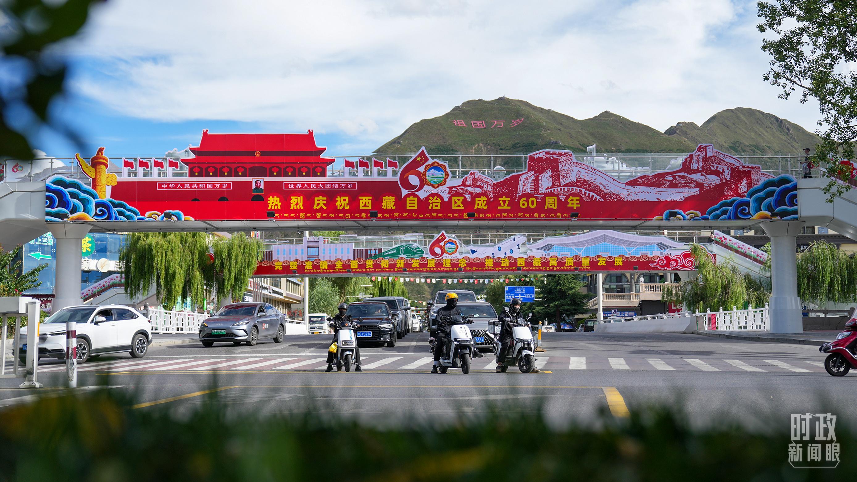 时政新闻眼丨历史性的西藏之行，习近平强调了哪些大事？