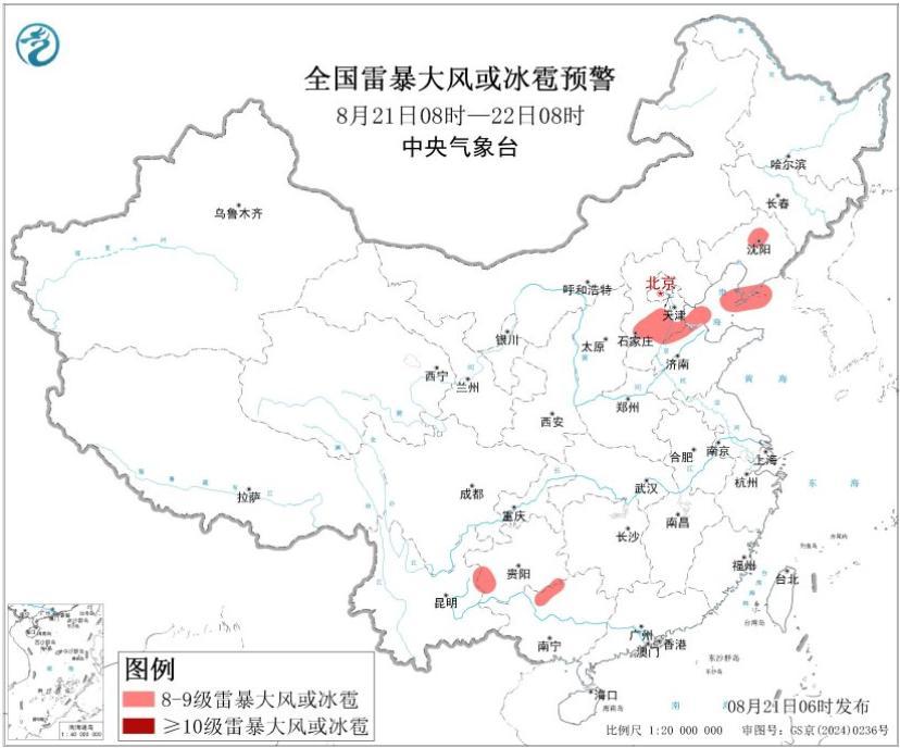 高温+暴雨+强对流三预警齐发