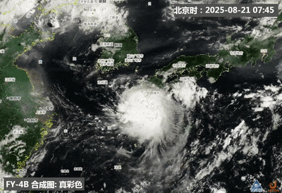 台风“玲玲”生成！福建高温持续！