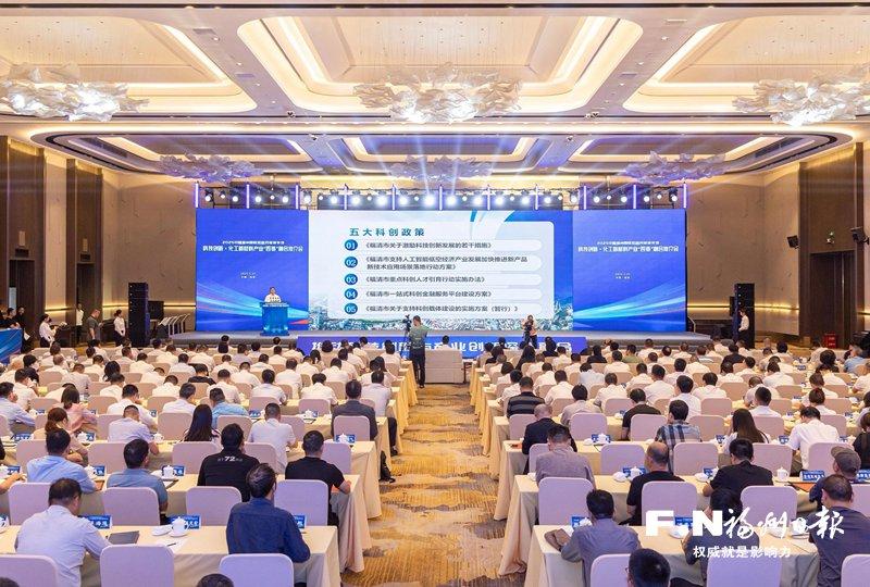 福清：筑牢人才基石 打造科创高地