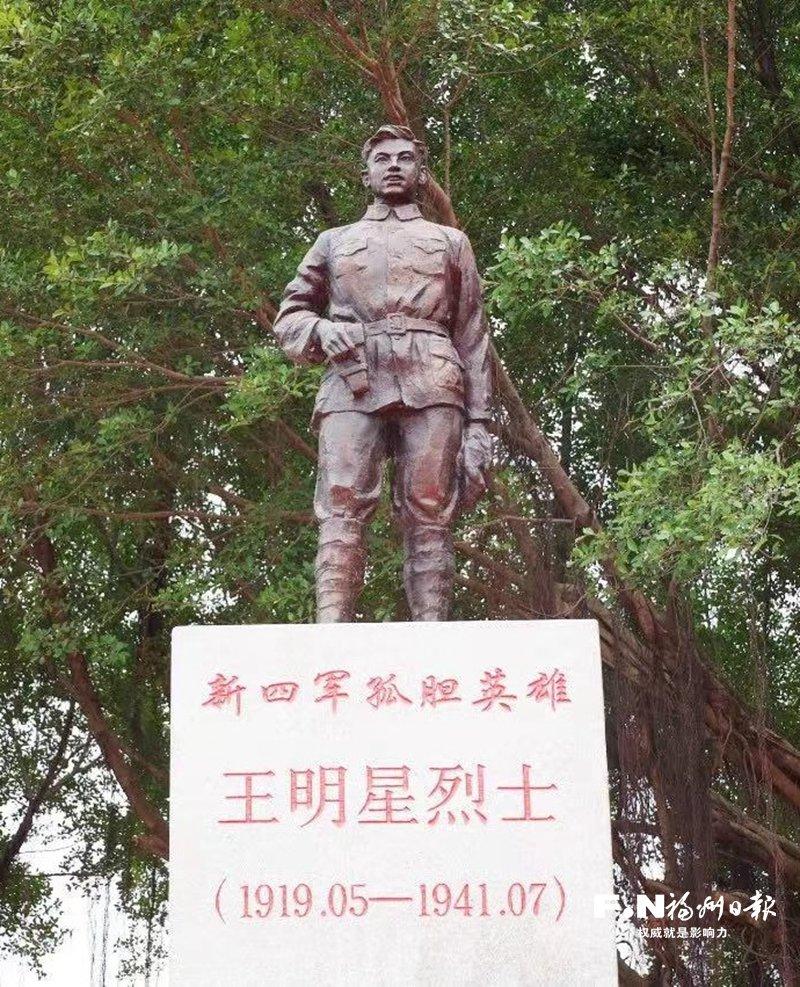 “孤胆英雄”王明星：青春铸魂照汗青