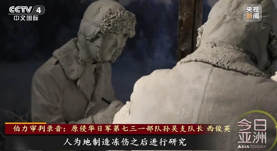 俄公布日本731部队细菌战解密文件