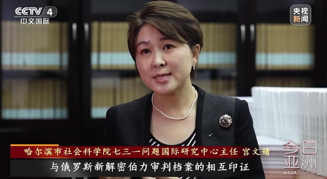 俄公布日本731部队细菌战解密文件