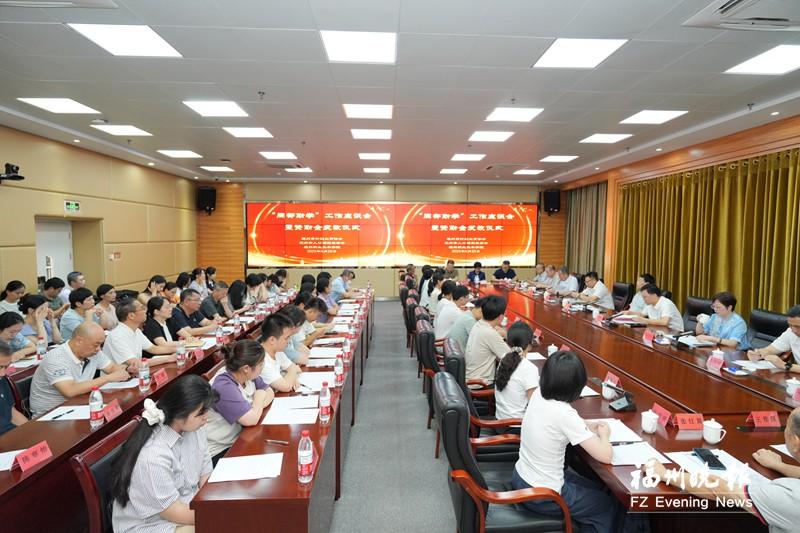 “闽都助学”发放59万元资助金 今年助118名大学生圆梦大学