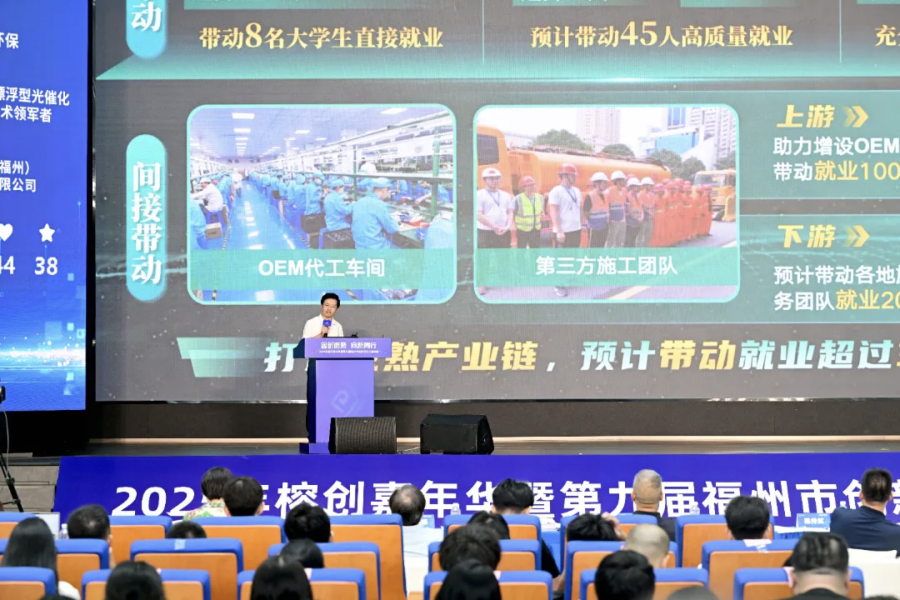 丫霸！福州高新区7家企业获奖