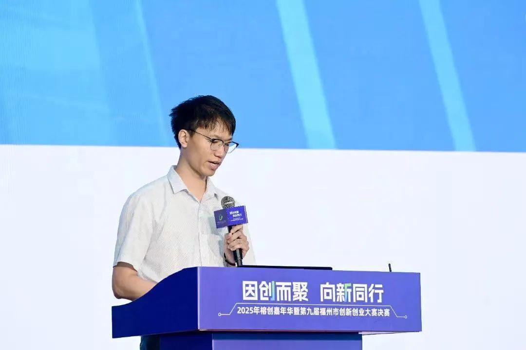 丫霸！福州高新区7家企业获奖