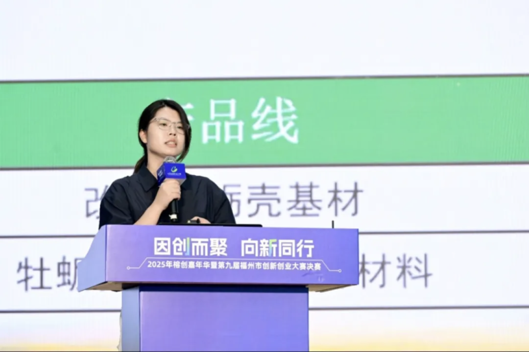 丫霸！福州高新区7家企业获奖