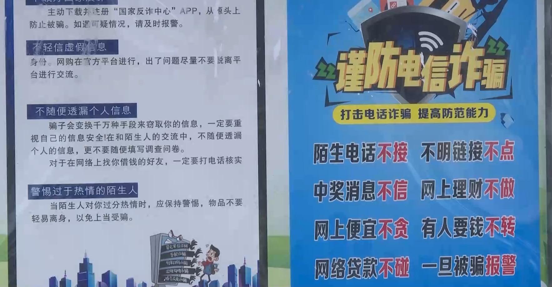 新型“育儿补贴”诈骗现身，如何防范这类骗局？