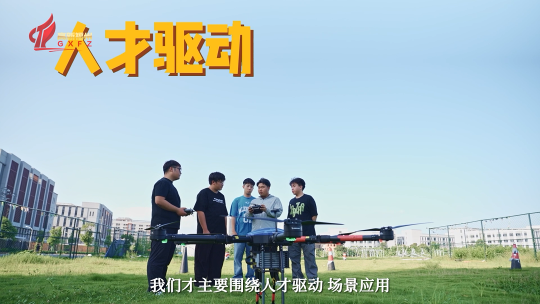 中京无人机:让快递“飞”起来的低空生态筑梦者 中京无人机:让快递“飞”起来的低空生态筑梦者