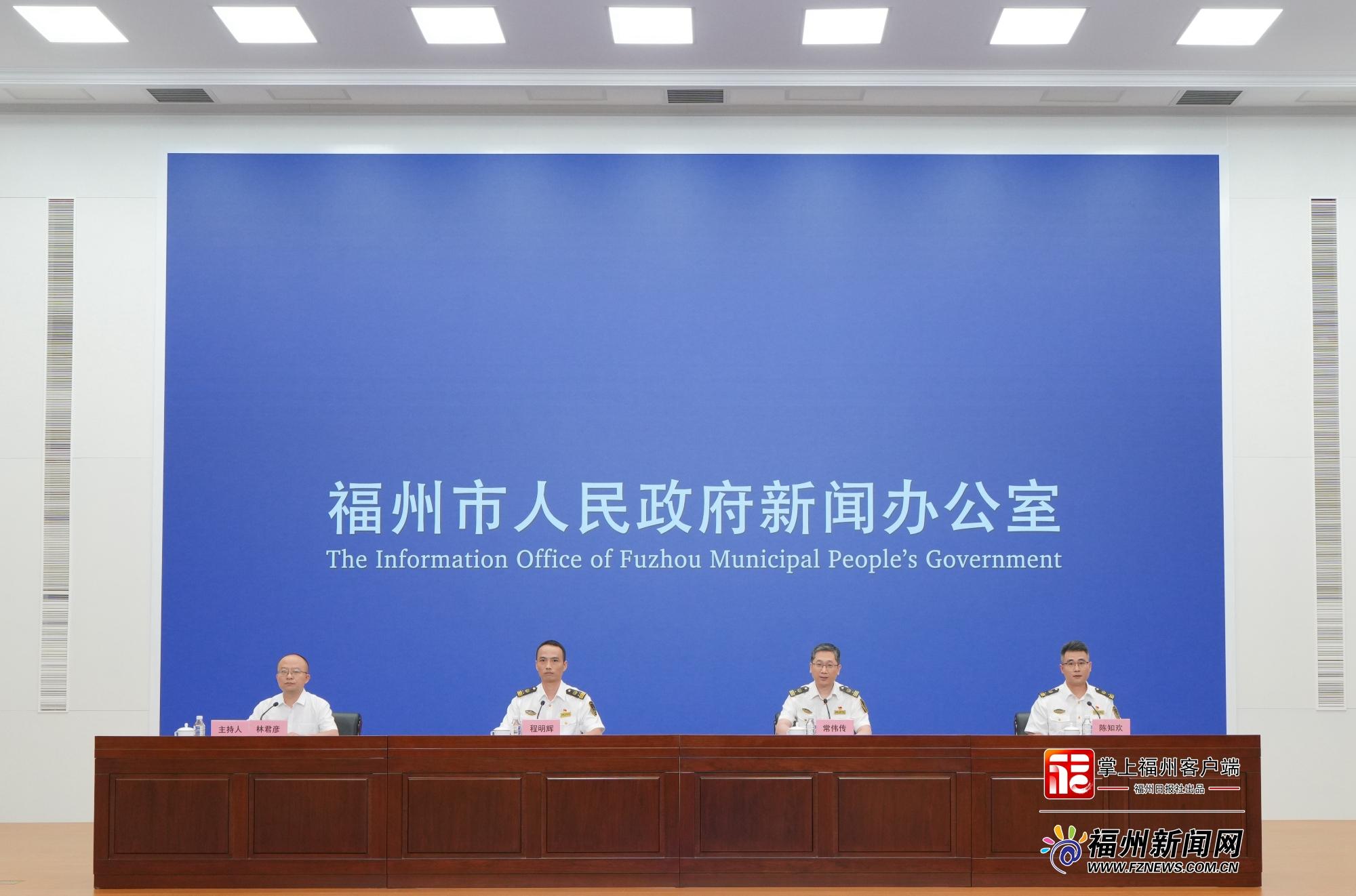 福州海事推出八项关键举措助力“海上福州”高质量发展