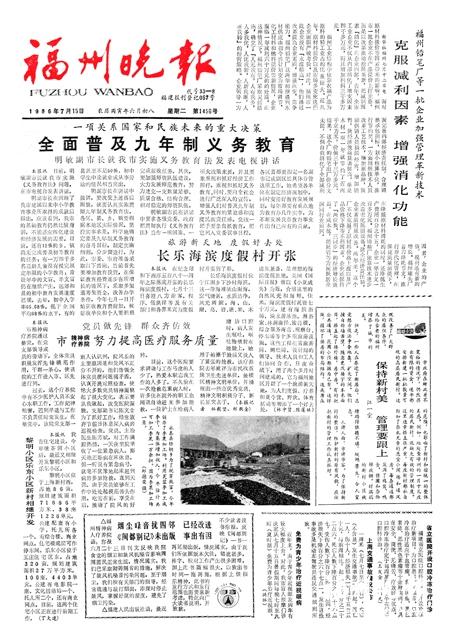 下沙海滨度假村：三十九载时光漂流 焕新归来续写新篇