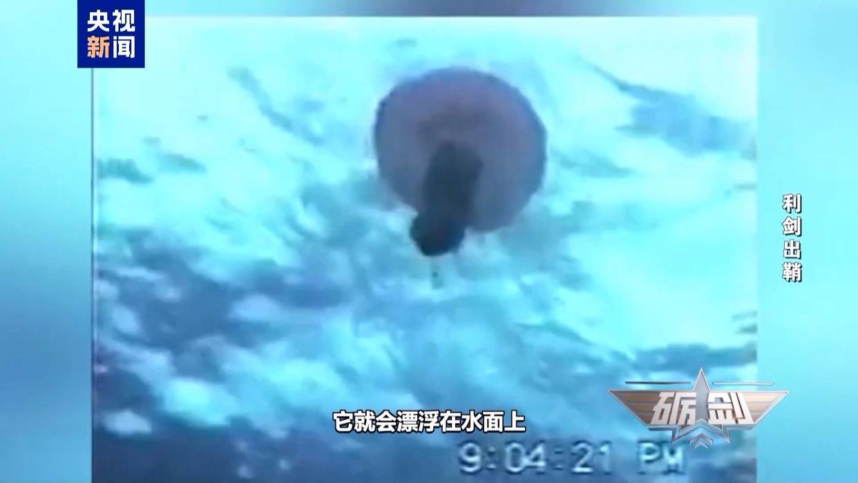 中国渔民多次捞到“间谍鱼”