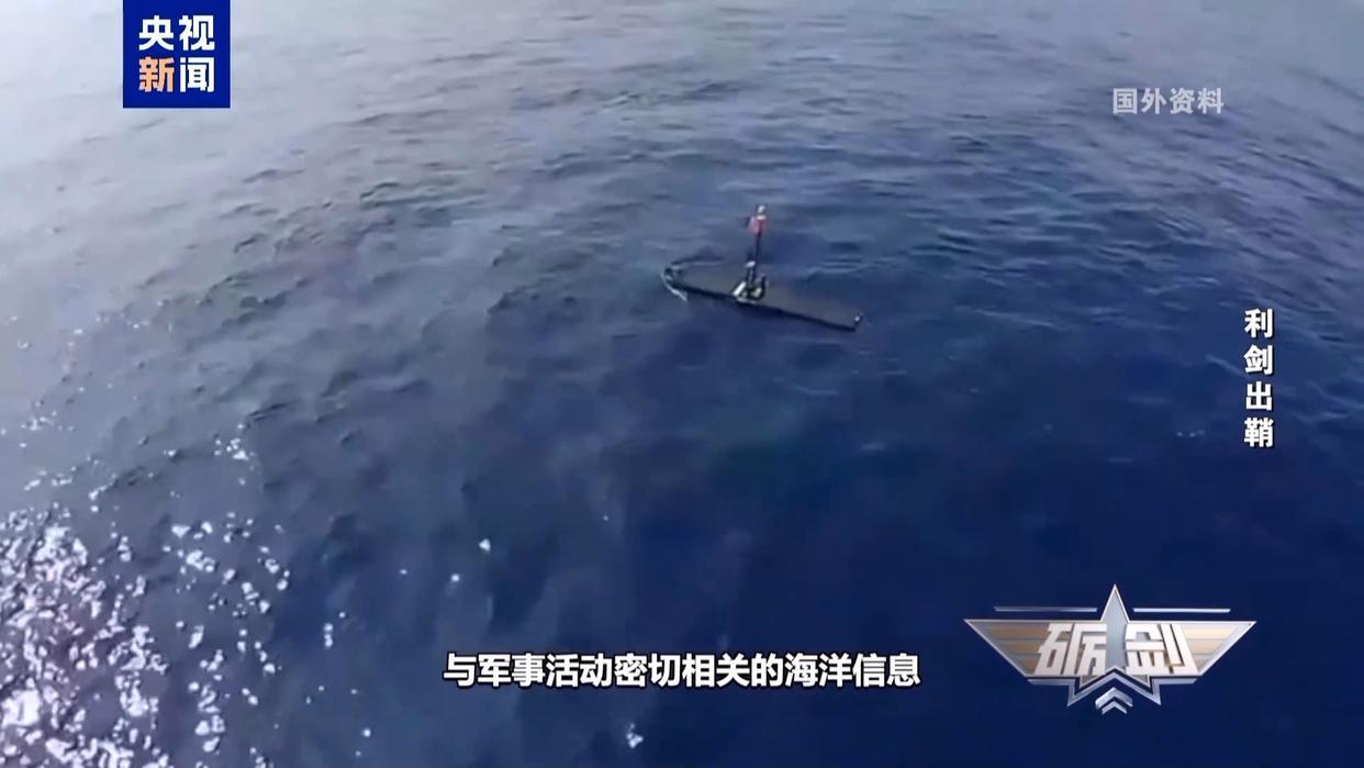 中国渔民多次捞到“间谍鱼”