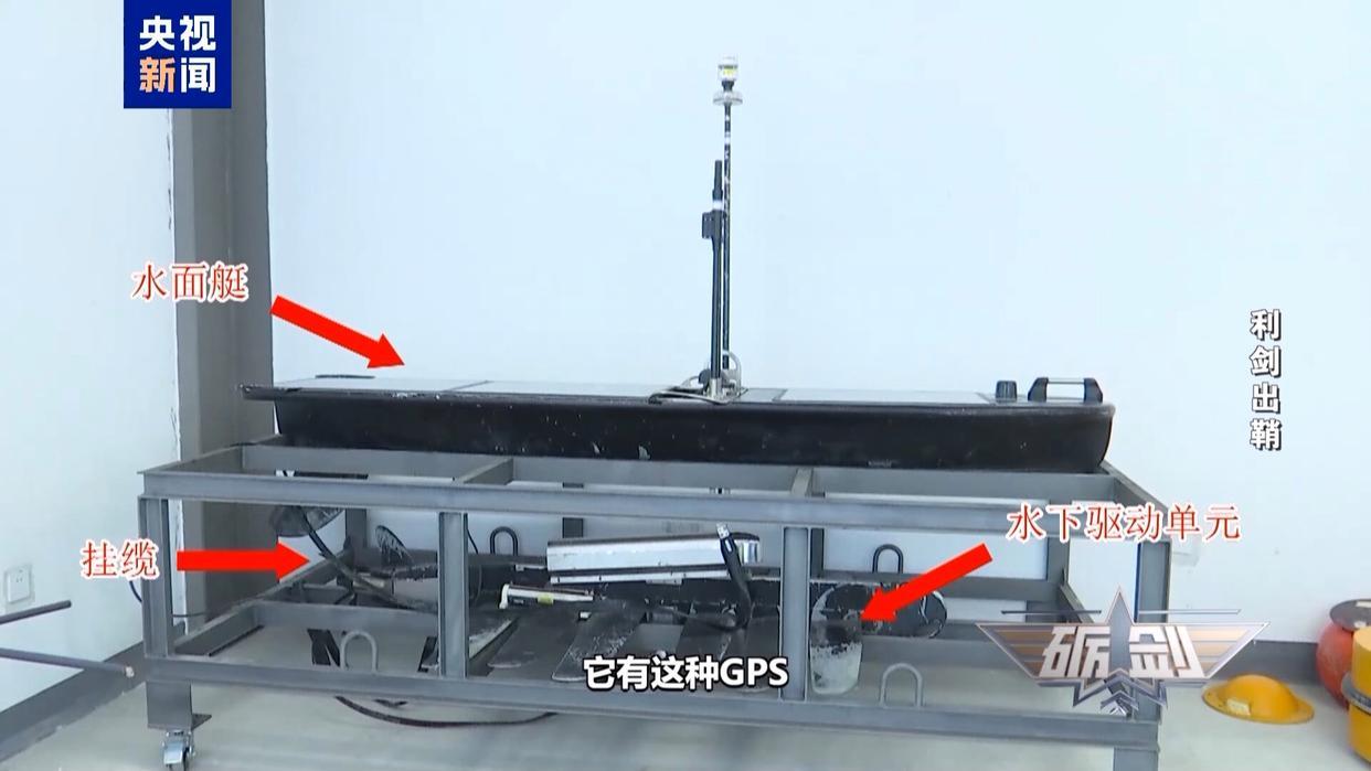 中国渔民多次捞到“间谍鱼”