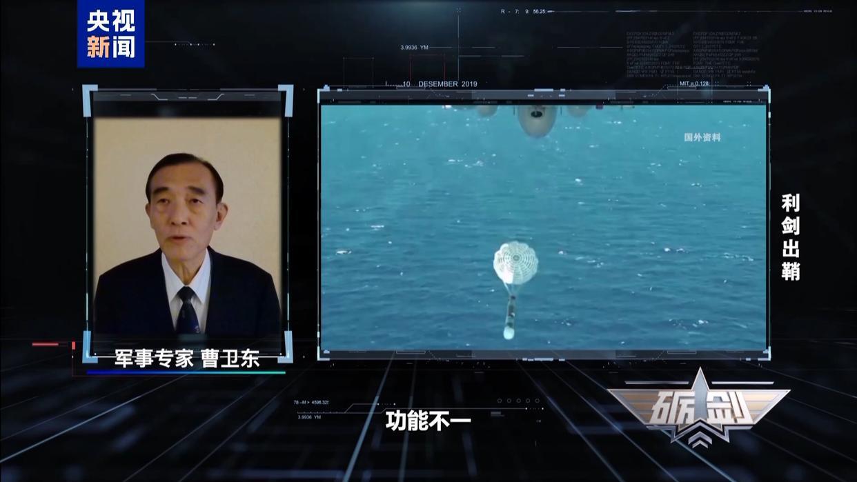 中国渔民多次捞到“间谍鱼”