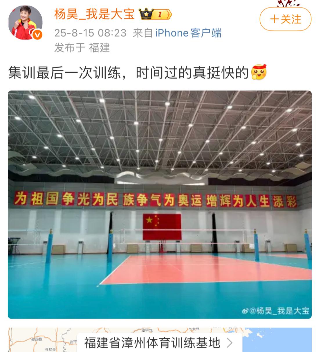 2025年女排世锦赛今日揭幕，中国队“新中考”期待高分答卷