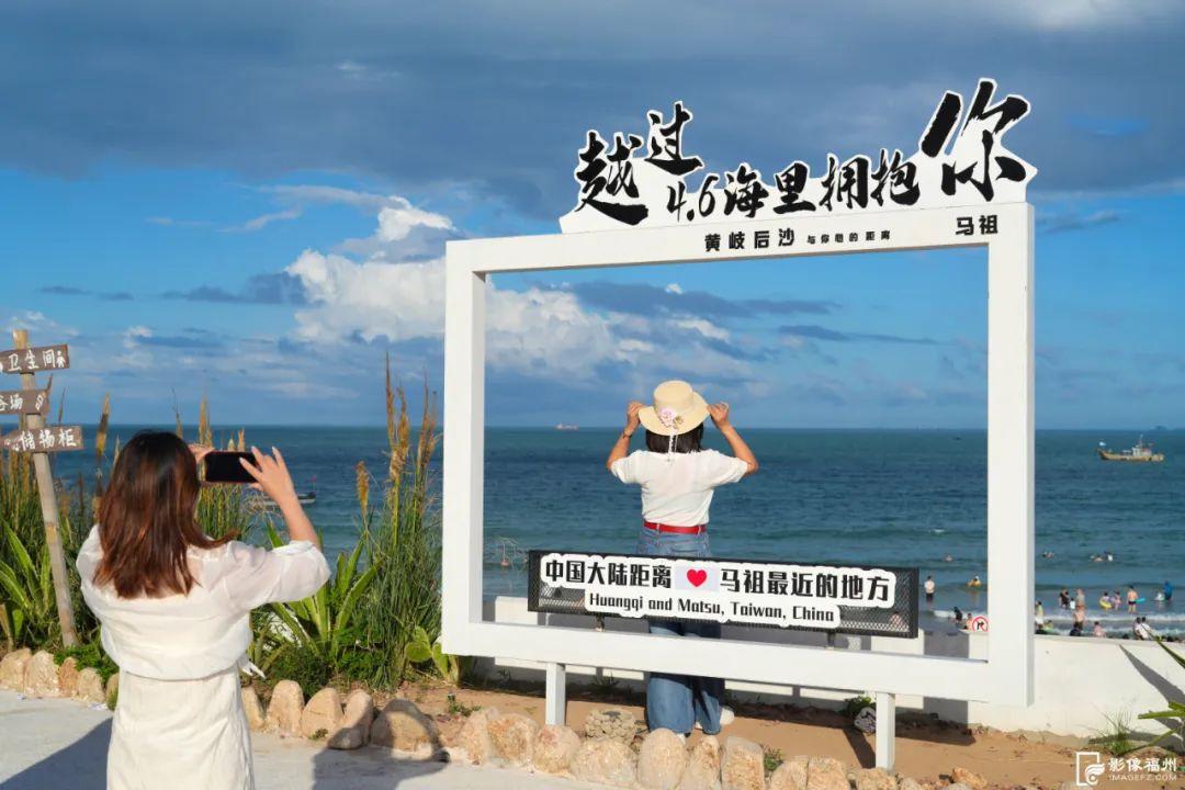福州这片蔚蓝海岸，你去过吗？