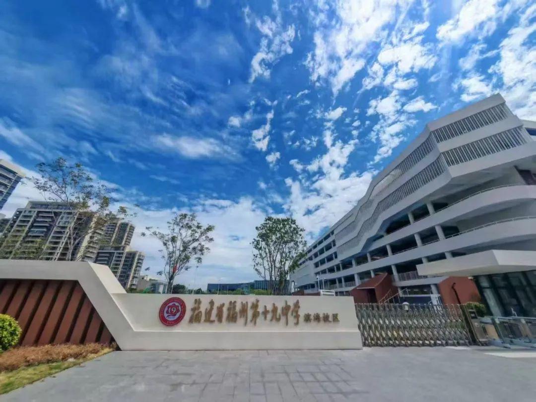 覆盖多区县，新增学位超2万！福州15所中小学新改扩建项目准备好了！