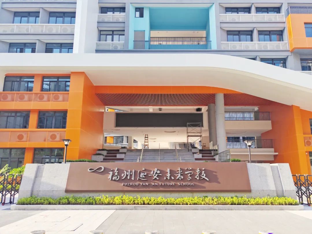 覆盖多区县，新增学位超2万！福州15所中小学新改扩建项目准备好了！