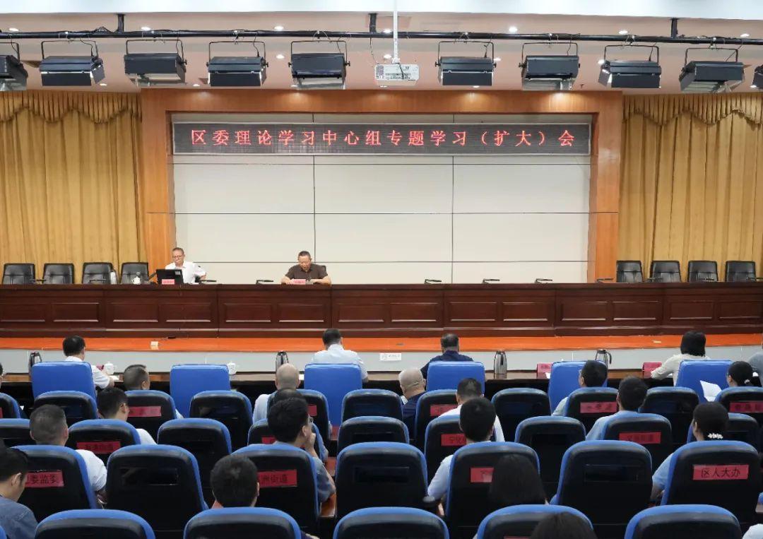 台江区委理论学习中心组举行8月份集中学习会