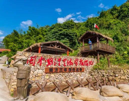 出发！解锁福州红色研学线路