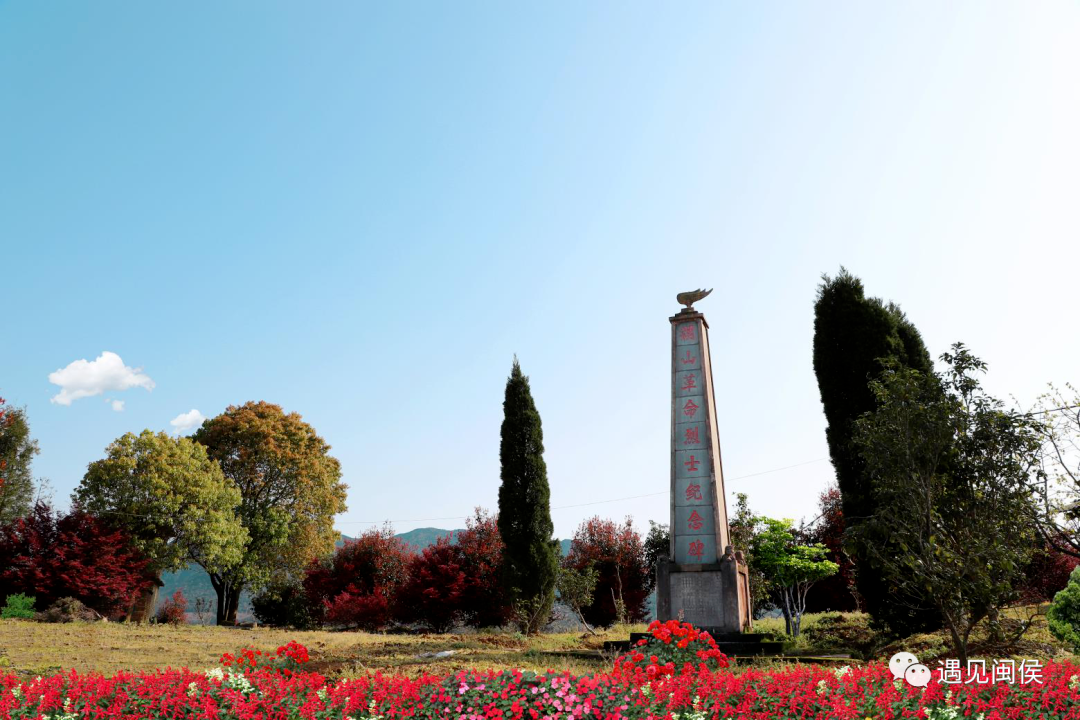 出发！解锁福州红色研学线路