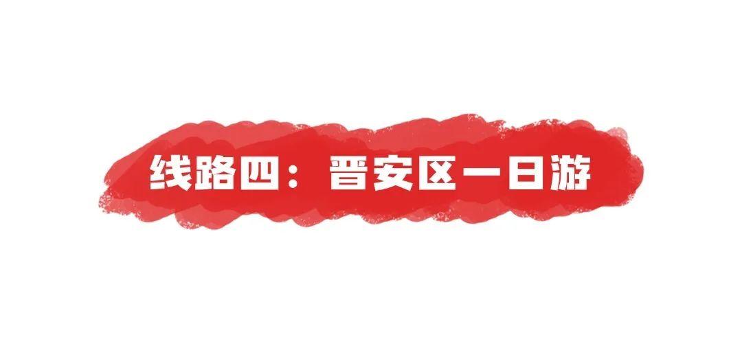 出发！解锁福州红色研学线路