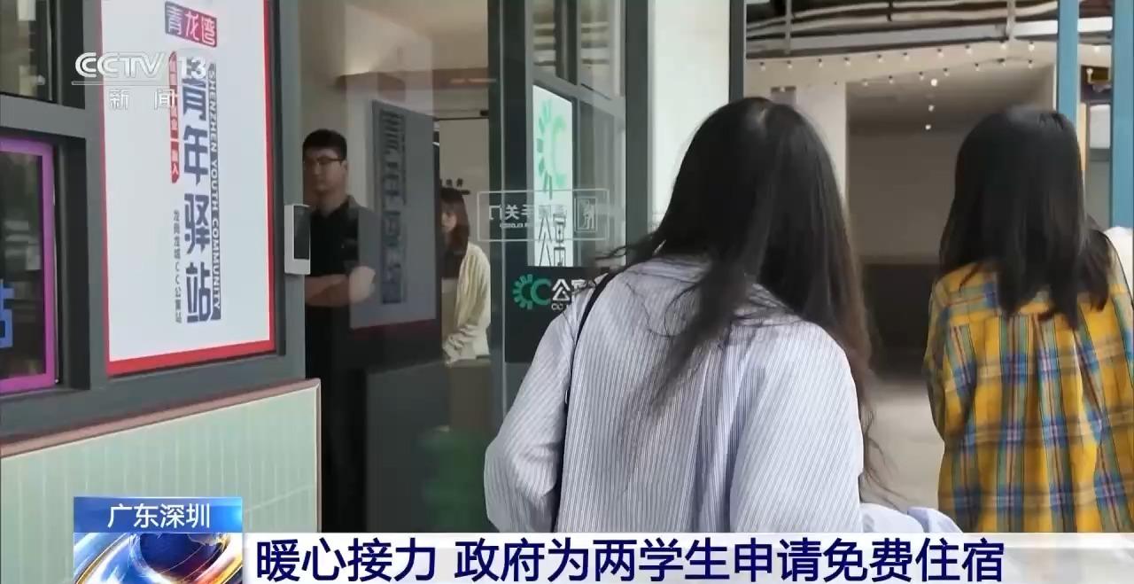 13元退款全网刷屏，后续来了！