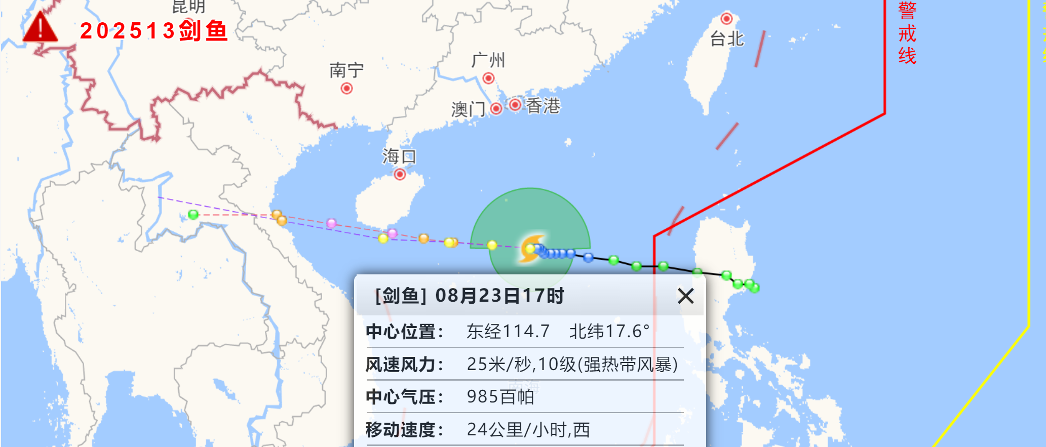 今年第13号台风“剑鱼”已加强为强热带风暴级